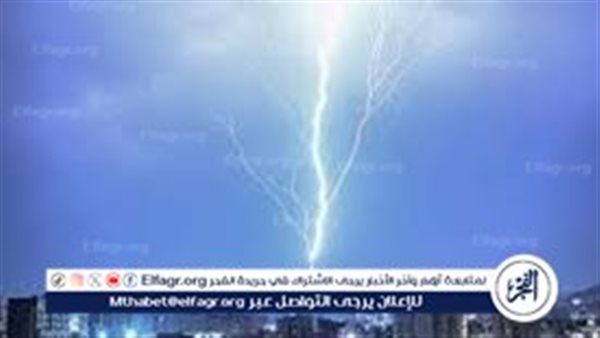تحذير عاجل من الأرصاد.. تقلبات جوية تضرب مصر غدًا وأمطار رعدية تضرب عدة محافظات