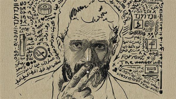 الفيلم الفلسطيني القصير نهاية يفوز بالجائزة الكبرى في مهرجان وارسو السينمائي
