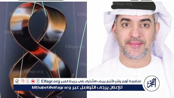 عرض خاص لوثائقي "ويبقى الأمل" في مهرجان الجونة من إنتاج مجلس الشؤون الإنسانية الدولية بدولة الإمارات