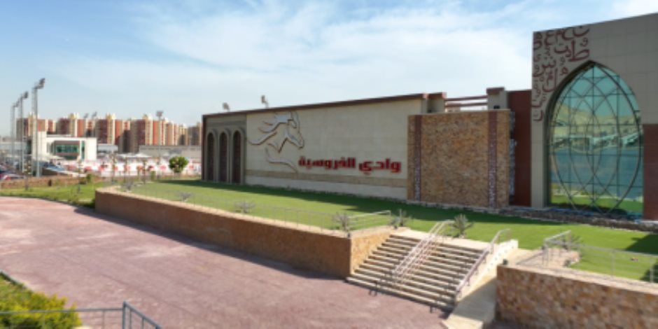 وزارة الداخلية تُنظم فعاليات البطولة الدولية لقفز الموانع بوادى الفروسية