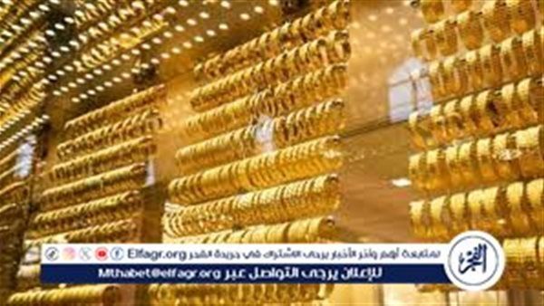 قفزة جديدة في الذهب اليوم.. أسعار الأعيرة المختلفة تشعل محلات الصاغة في مصر