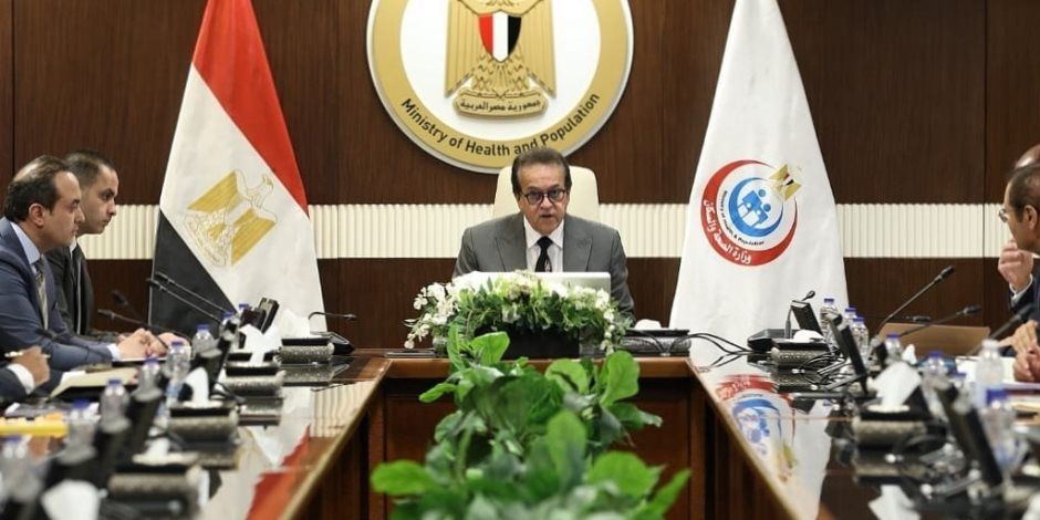 وزير الصحة يترأس الاجتماع الدوري لـ«تنسيقية منظومة التأمين الصحي الشامل»