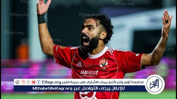 حسين الشحات خارج حسابات السوبر المصري