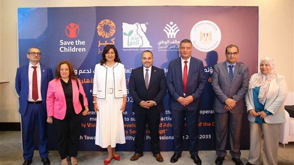توقيع بروتوكول تعاون ثلاثي لدعم وتفعيل "الرؤية المجتمعية لتطوير قطاع المنظمات الأهلية في مصر"
