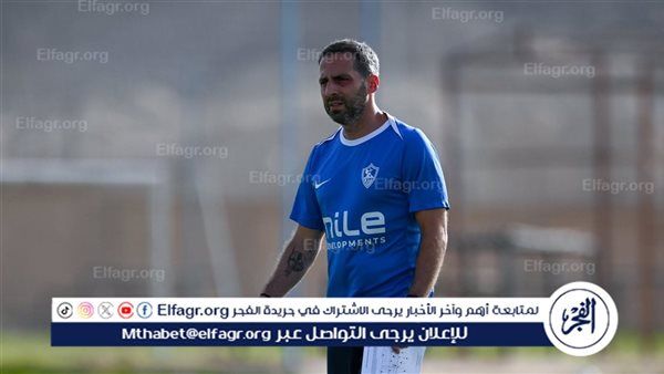 يانيك فيريرا يُحفّز لاعبي الزمالك قبل مواجهة ديكيداها في الكونفدرالية
