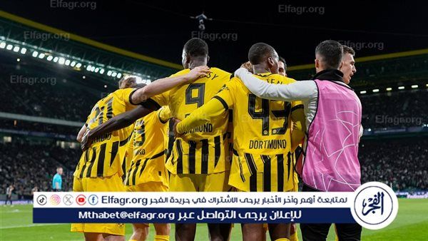 تشكيل بوروسيا دورتموند الرسمي أمام كوبنهاجن