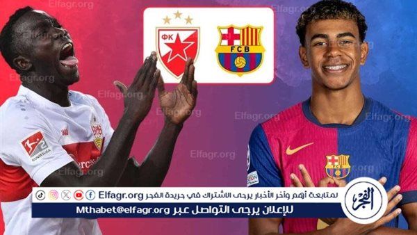 يلا كورة بث مباشر.. مشاهدة برشلونة × أولمبياكوس Twitter بث مباشر دون "تشفير أو فلوس"