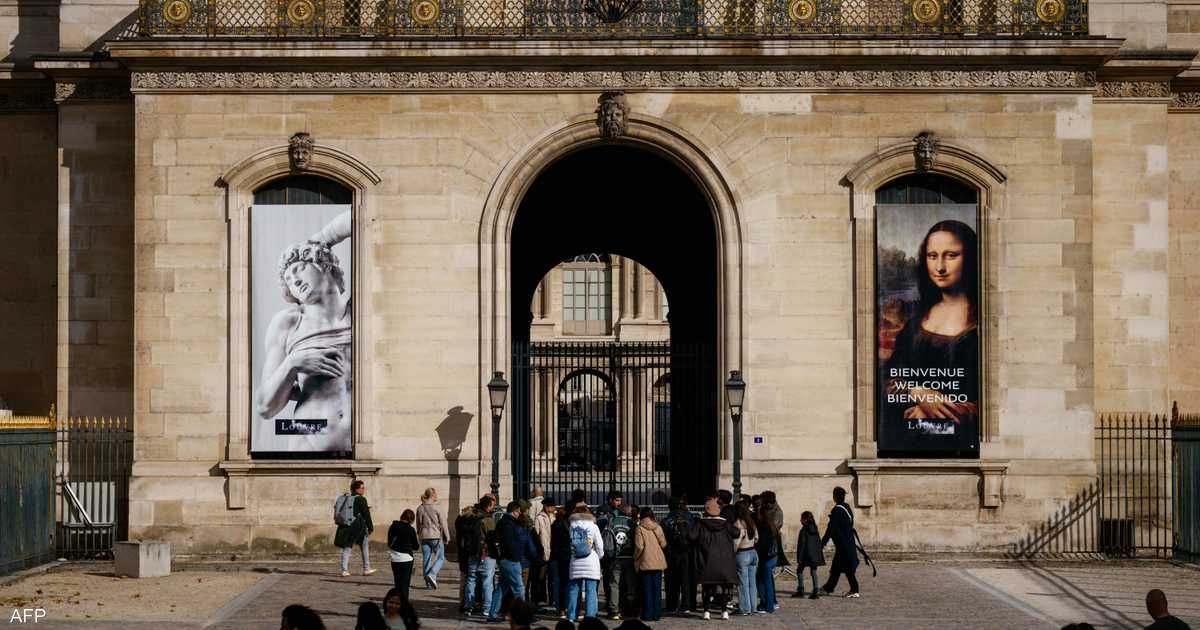 العالم اليوم - الكشف عن قيمة مجوهرات اللوفر المسروقة.. ومفاجأة بشأن التأمين