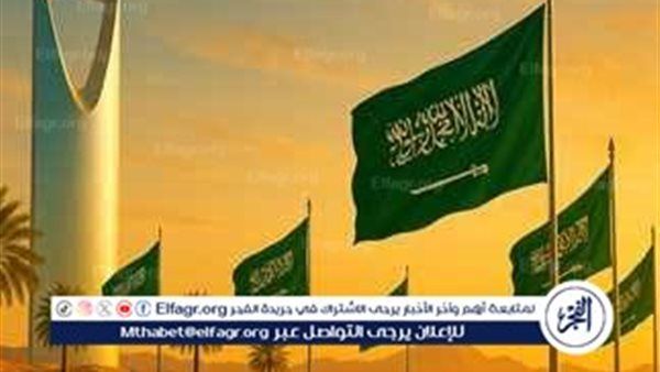 المملكة تؤكد في مؤتمر "الأونكتاد" برؤية 2030 ودعم التنمية المستدامة والتحول الرقمي والطاقة النظيفة