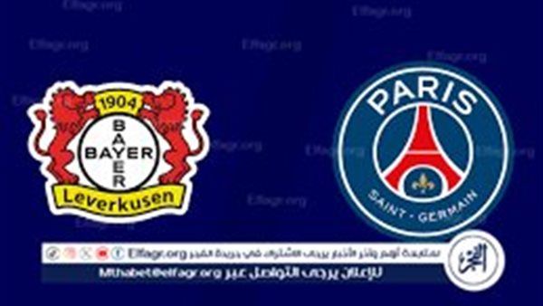 مجاني وبجودة عالية "بث مباشر".. مباراة باريس سان جيرمان وباير ليفركوزن في دوري أبطال أوروبا 2025-2026