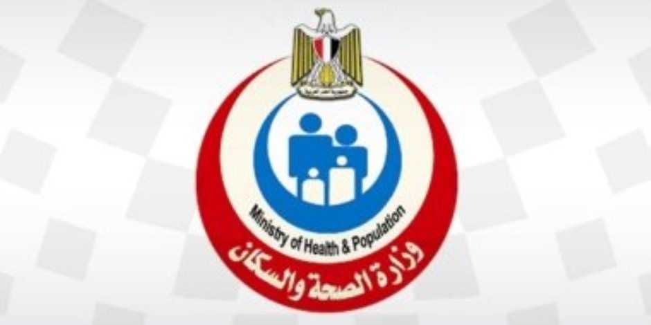 وزارة الصحة توضح فحوصات حملة مكافحة الطفيليات المعوية لطلاب المدارس