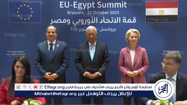 السيسي ورئيسة المفوضية الأوروبية يشهدان توقيع ثلاث اتفاقيات جديدة بين مصر والاتحاد الأوروبي "فيديو"
