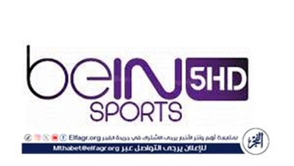بث مباشر.. تردد قناة beIN Sports HD 5 لمشاهدة مباراة بايرن ميونخ وكلوب بروج في دوري ابطال اوروبا