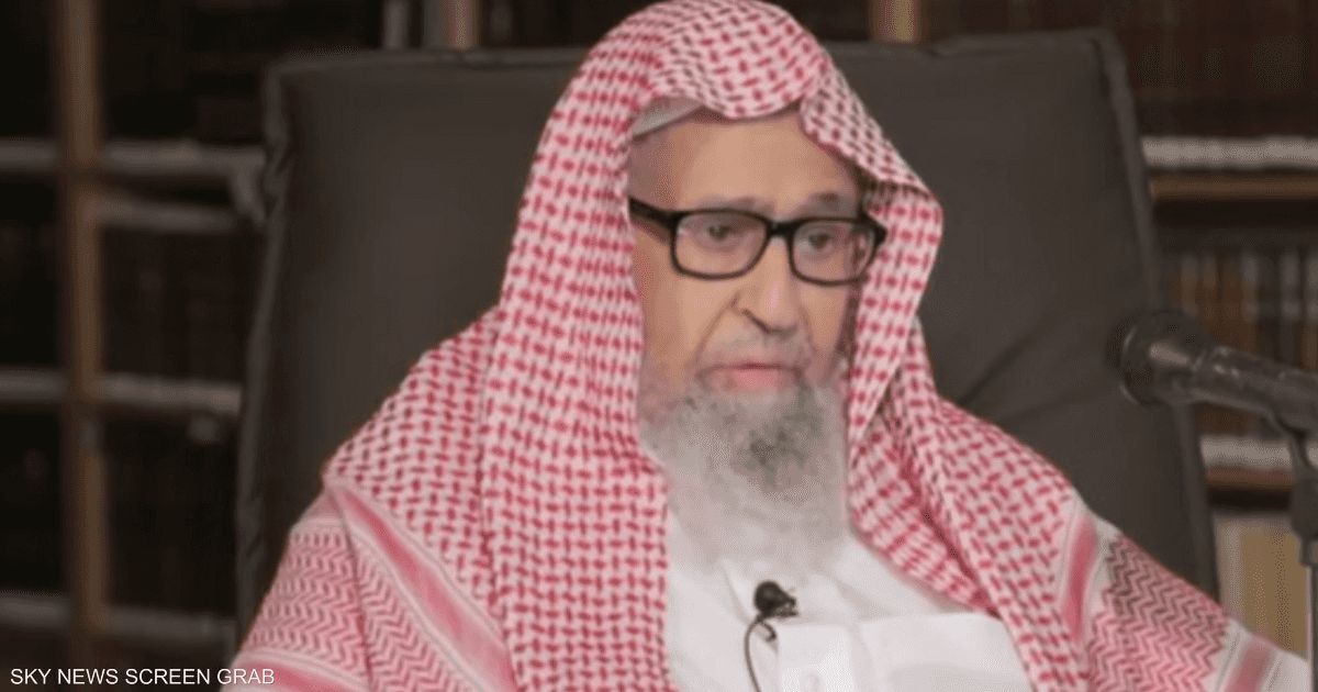 العالم اليوم - أمر ملكي بتعيين الشيخ صالح الفوزان مفتيا عاما للسعودية