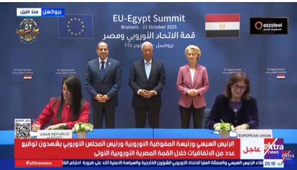 الرئيس السيسي والمفوضية الأوروبية والمجلس الأوروبى يشهدون توقيع اتفاقيات مهمة