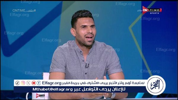 أوكا: الأهلي فاوضني مرتين.. ولهذا السبب رفضت اللعب للزمالك