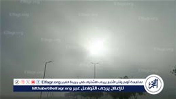 بين البرد والحر.. الأرصاد تكشف تفاصيل حالة الطقس وموعد انكسار الموجة الحارة