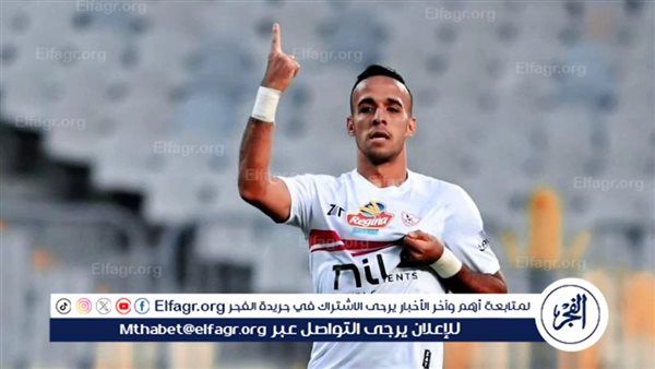 الزمالك يقترب من استعادة ناصر منسي