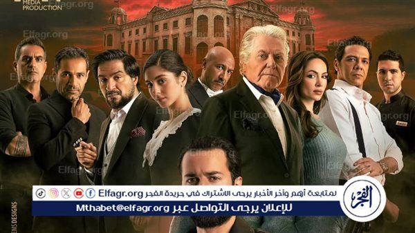 طرح البوستر الرسمي لفيلم "قصر الباشا" بطولة أحمد حاتم