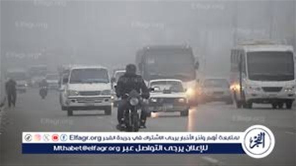 الطقس.. غدًا الخميس 23 أكتوبر شبورة كثيفة صباحًا وتحذير من ضباب الطرق