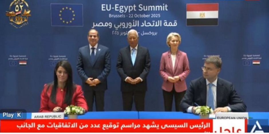 الرئيس السيسى يشهد التوقيع على 3 اتفاقيات لتعزيز التعاون بين مصر وأوروبا