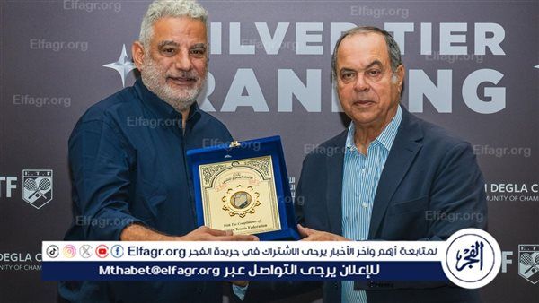 وادي دجلة يحصل على التصنيف الفضي في تقييم الاتحاد المصري للتنس