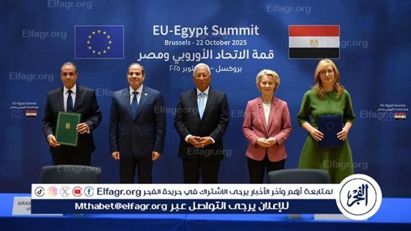 عاجل- الرئيس السيسي يترأس وفد مصر في القمة المصرية الأوروبية الأولى ببروكسل: دعوة لشراكة استراتيجية وتعزيز الأمن والاستثمار