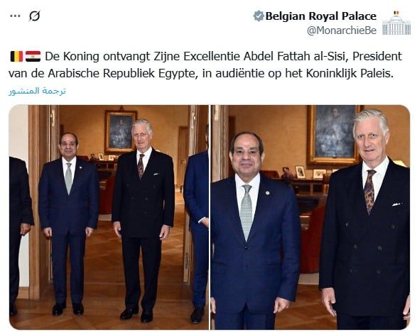 القصر الملكي البلجيكي يبرز استقبال الملك فيليب للرئيس السيسي.. صور