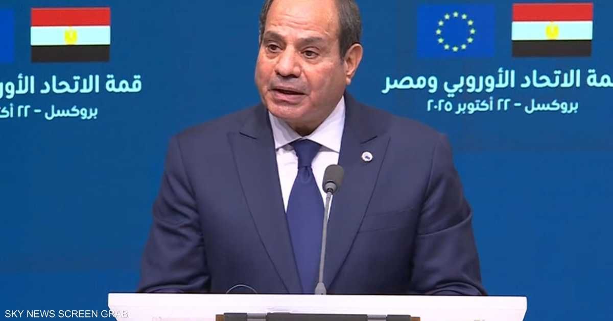 العالم اليوم - السيسي: نتطلع لدور أوروبي كبير في مؤتمر إعادة إعمار غزة