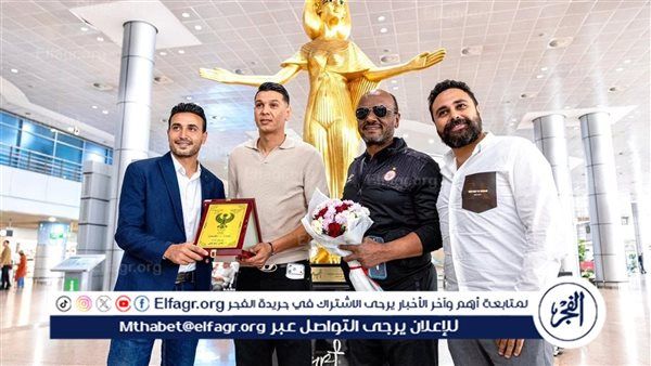 الاتحاد الليبي يشكر المصري البورسعيدي على استقباله الحافل
