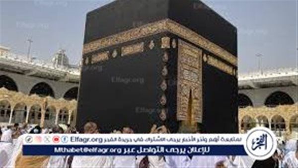 وزارة التضامن الاجتماعي تفتح باب التقديم لحج الجمعيات الأهلية 2026