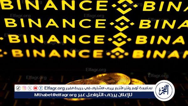 ترامب يصدر عفوا عن مؤسس منصة "بينانس" للعملات الرقمية
