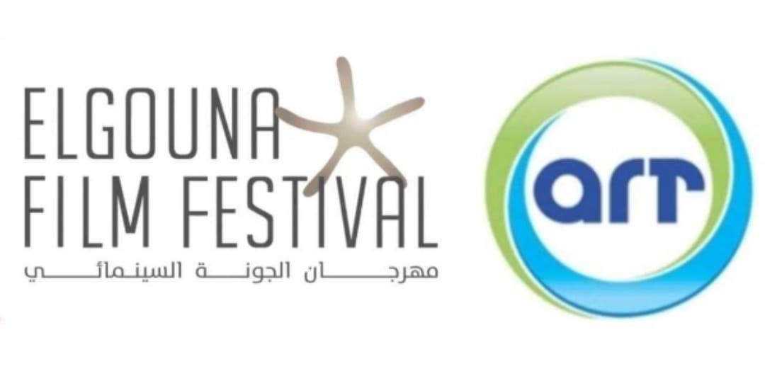 فيلم "براديس بيروت" يفوز بجائزة قنوات ART في مهرجان الجونة السينمائي