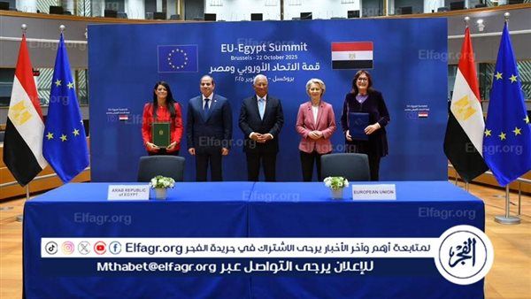 عاجل| «الـفجـر» تنشر البيان المشترك لقمة مصر والاتحاد الأوروبي