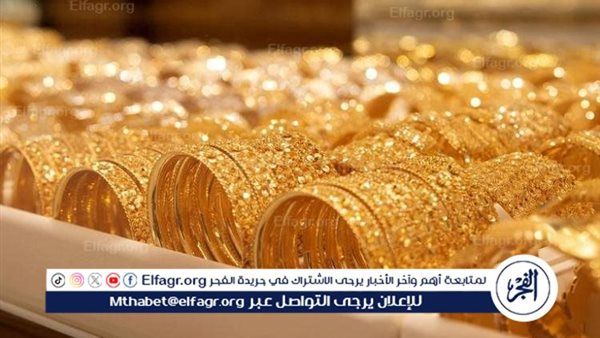 اختفاء سوار ذهبي فرعوني من المتحف المصري يشعل الجدل حول أمن الآثار