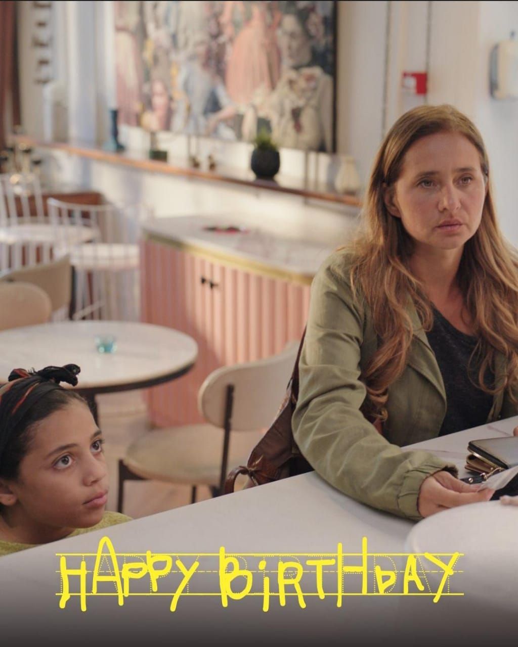 الجمهور يتوج فيلمي "ضع روحك على يدك وامشِ" و"هابي بيرث داي" بجائزة سينما من أجل الإنسانية في ختام مهرجان الجونة السينمائي