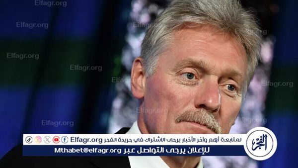 الكرملين: العقوبات الأمريكية ستكون بلا جدوى كسابقاتها