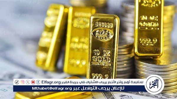 أسعار الذهب في مصر تواصل الارتفاع مع تراجع الدولار وتوقعات خفض الفائدة الأمريكية