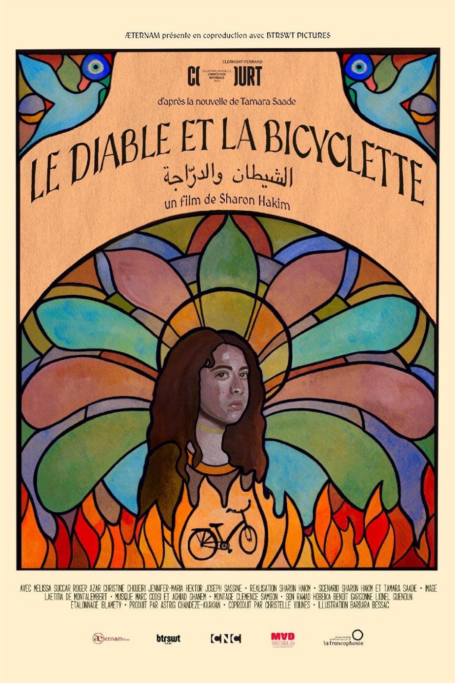 "أغابيتو" يفوز بجائزة نجمة الجونة الذهبية و"الشيطان والدراجة" أفضل فيلم عربي بمسابقة الأفلام القصيرة