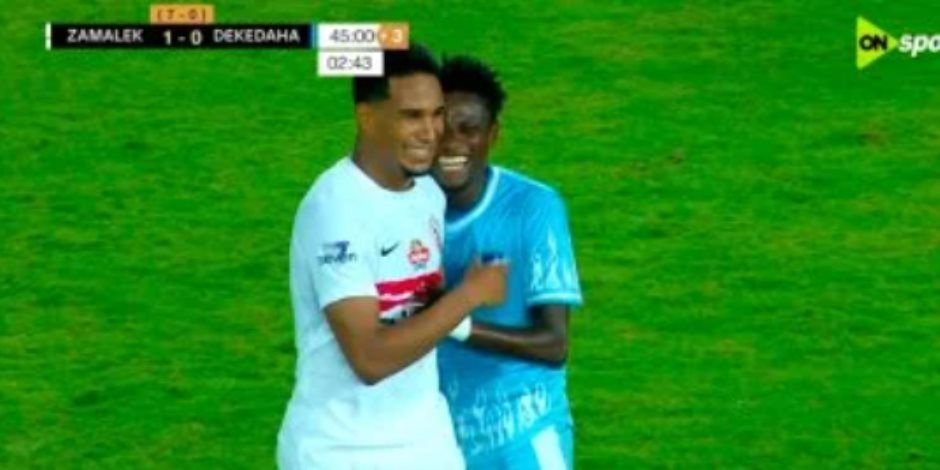 الزمالك يتقدم على ديكيداها بهدف فى الشوط الأول بإياب الكونفدرالية