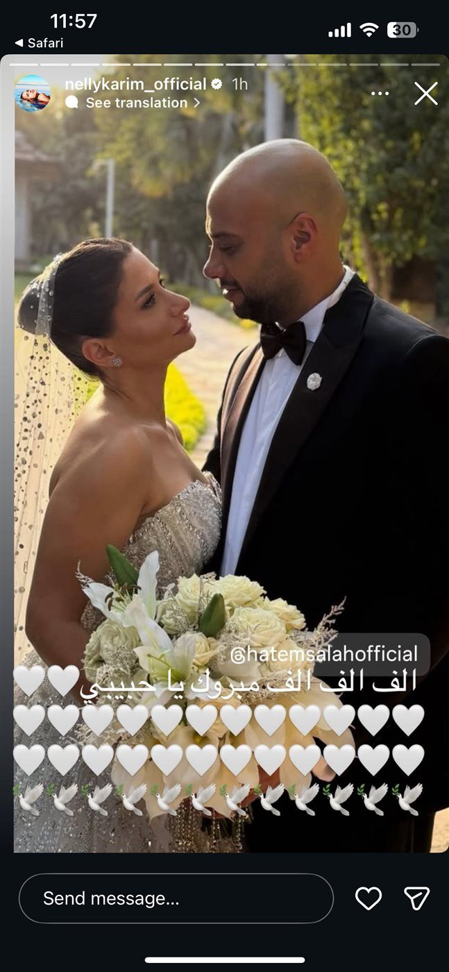 بهذة الطريقة نيللي كريم تبارك لحاتم صلاح بمناسبة زفافه