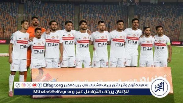 بث مباشر يوتيوب لمباراة الزمالك ضد ديكيداها، 18:00