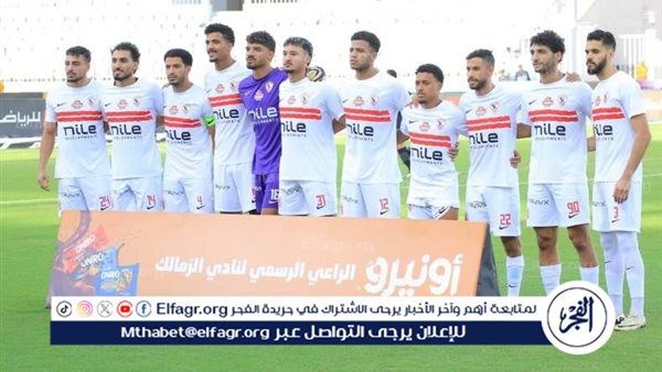 يلا شووووت بث مباشر YouTube... الزمالك ضد ديكيداها في قمة إفريقيا | شاهد دون تشفير أو فلوس
