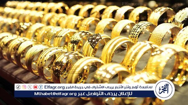 شركة أسترالية تدخل سوق الذهب المصري: Nex Metals تبدأ مشروع “نورث هيناي” في الصحراء الشرقية