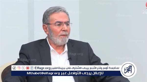 زياد النخالة: ملتزمون بوقف الحرب.. وأشكر مصر على جهودها