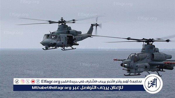 الجيش الأوكراني يخطط لشراء مروحيات مشاة البحرية الأمريكية