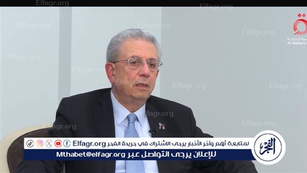 مصطفى البرغوثي: الموقف المصري أفشل أخطر مؤامرة ضد الشعب الفلسطيني