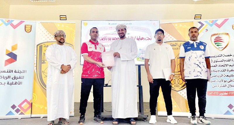 ختام الدورة التدريبية لمدربي كرة القدم المستوى «D» بصور