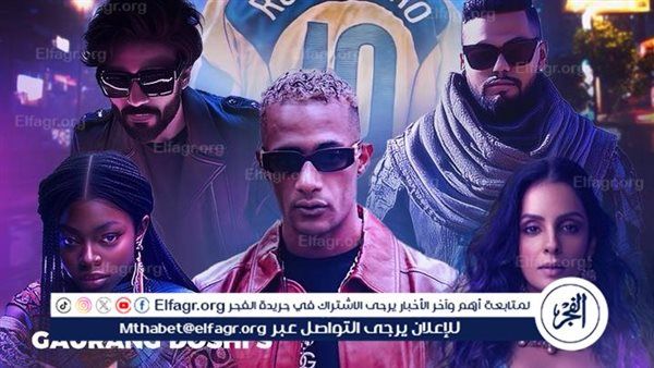 محمد رمضان ومنعم السليماني وغورانغ دوشي يطلقون كليب "يلا حبيبي" من دبي