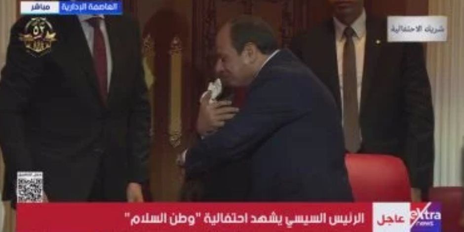 صافحها وجلست بجواره.. تعالى.. الرئيس السيسى يستجيب لطفلة فلسطينية طلبت لقائه باحتفالية وطن السلام